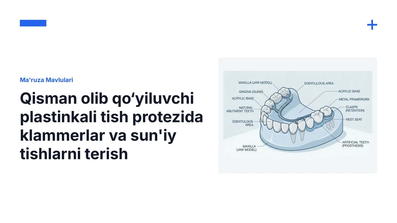 Qisman olib qo‘yiluvchi plastinkali tish protezga klammer turi Klammerlarning tarkibiy qismlari. Klammerni yelkasini tayanch tishga va protezga nisbatan joylashishi. Egib tayyorlanadigan klammerlarni tayyorlanish bosqichlari. Sun’iy tishlarni anatomik va estetik tanlash va yoshiga qarab terish mezonlari. Vasilev buyicha sun’iy tishlarni terish asoslari.