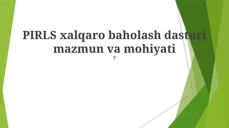 PIRLS xalqaro baholash dasturi
