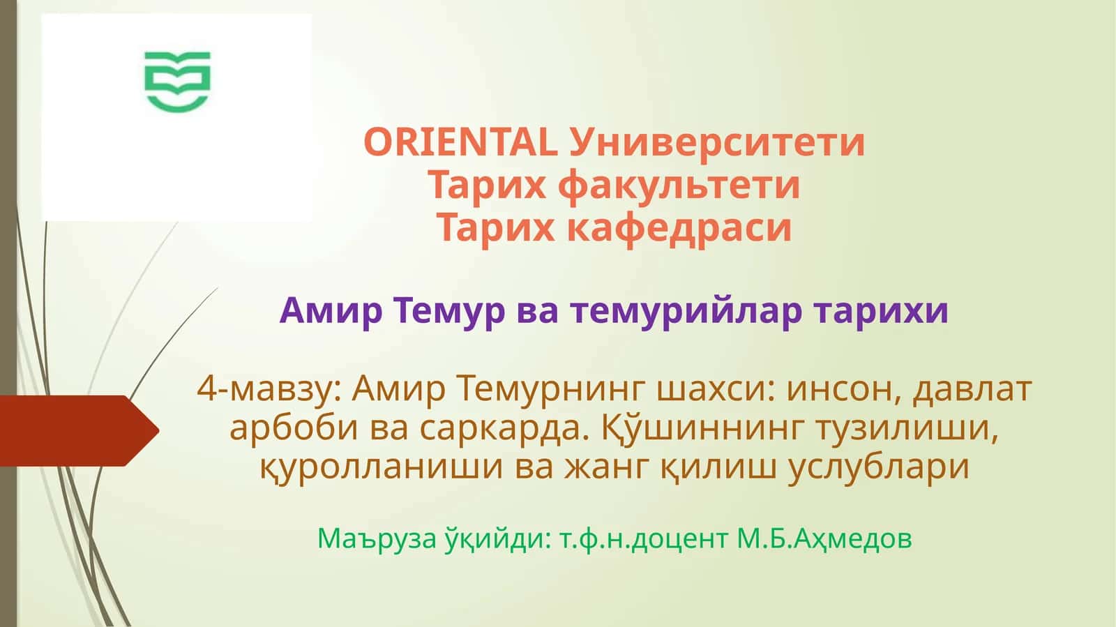 Тарихқафдераси