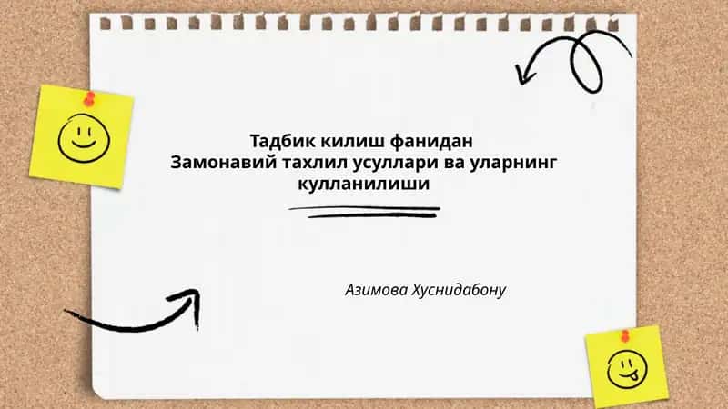 Машина ўрганиши ва сунъий интеллектнинг тадқиқотлардаги роли ва қўлланилиши