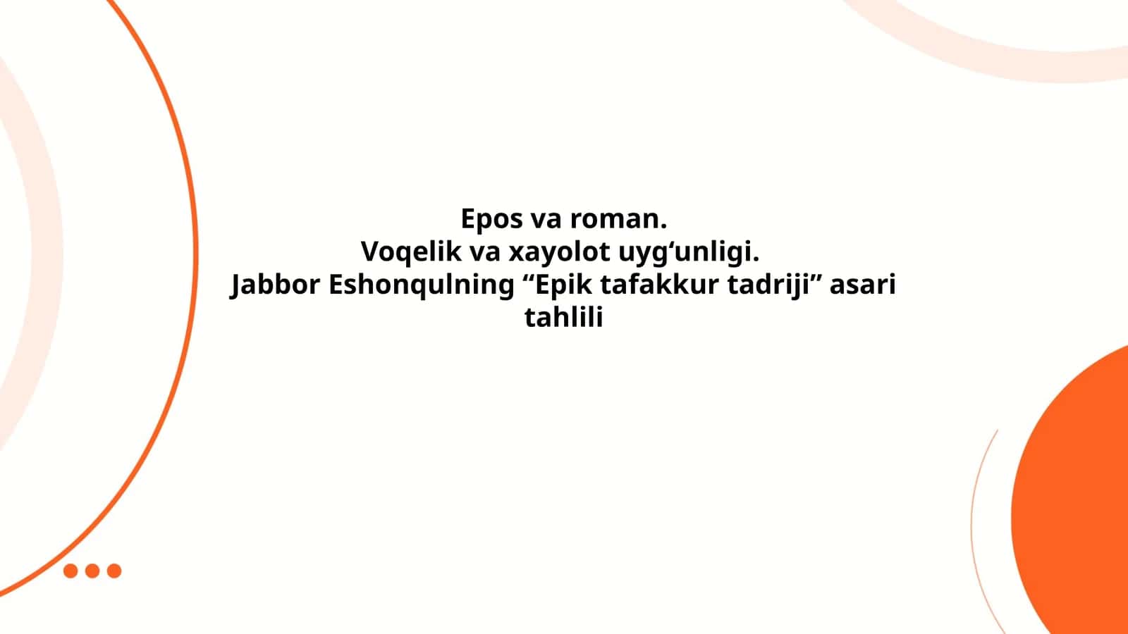 Epik tafakkur tadriji