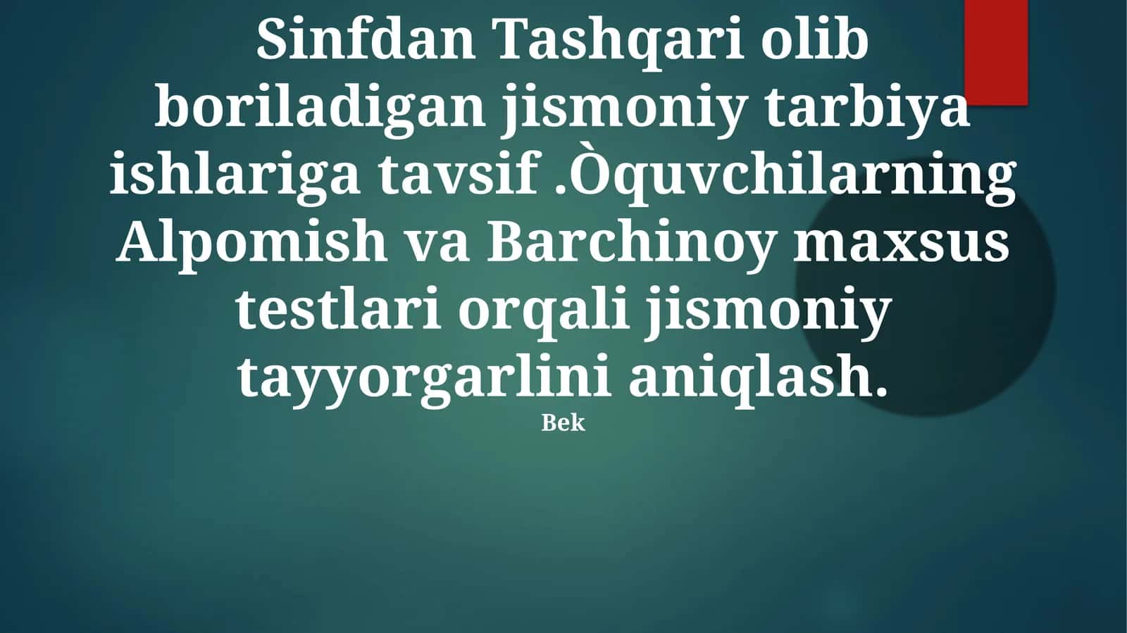 Alpomish va Barchinoy Maxsus Sinovlar