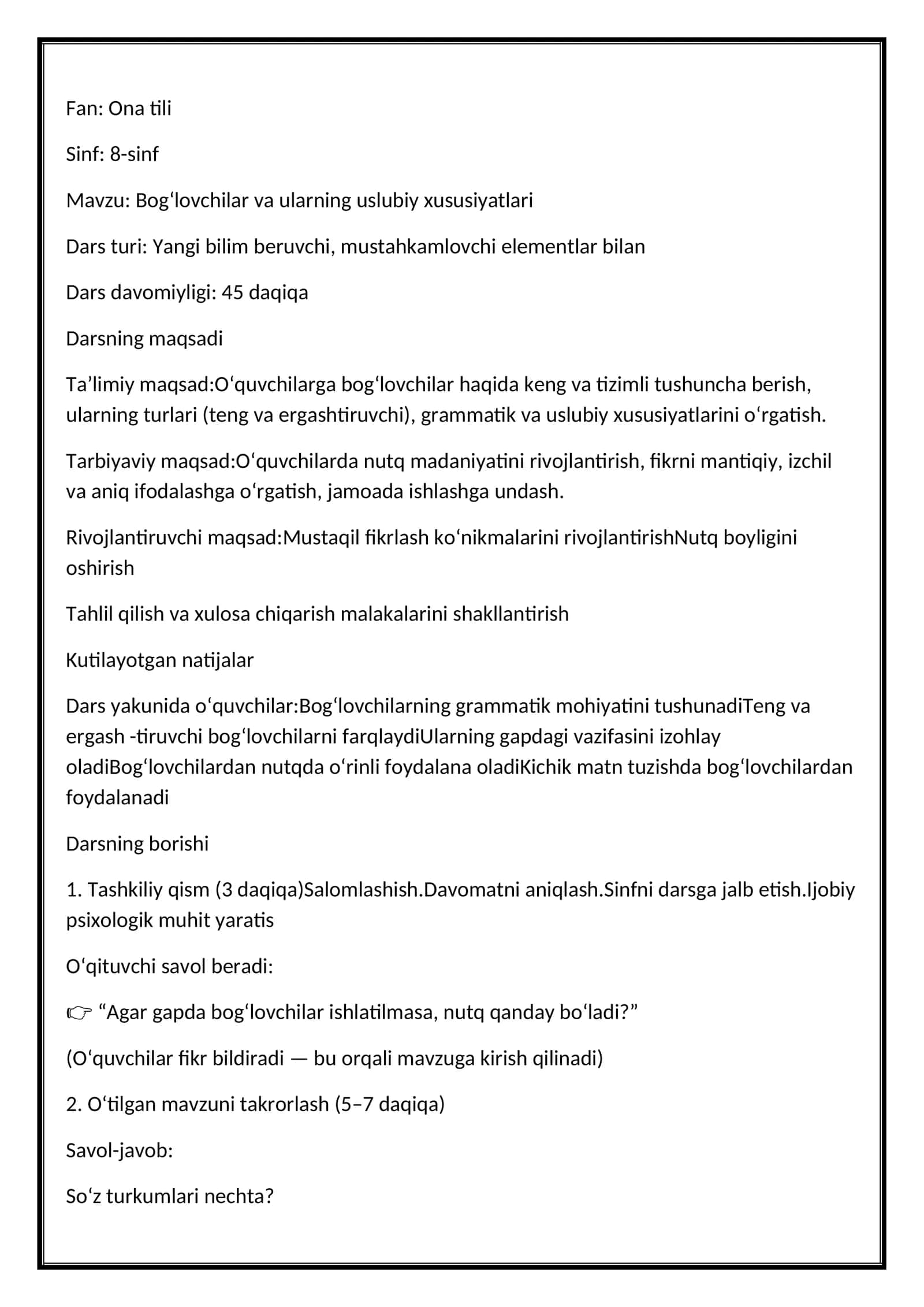 Bog‘lovchilar va ularning uslubiy xususiyatlari