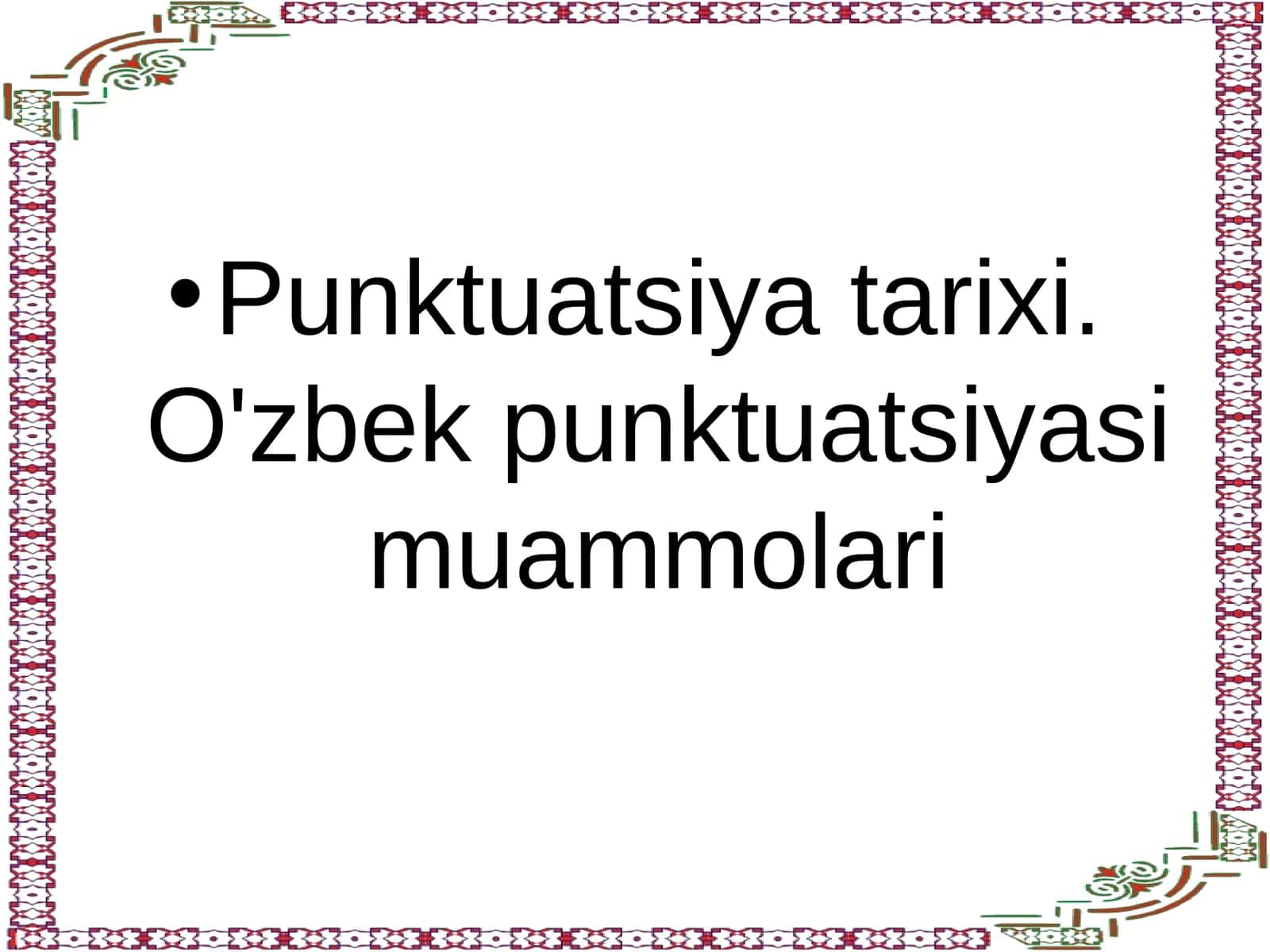 Punktuatsiya tarixi. O'zbek punktuatsiyasi muammolari