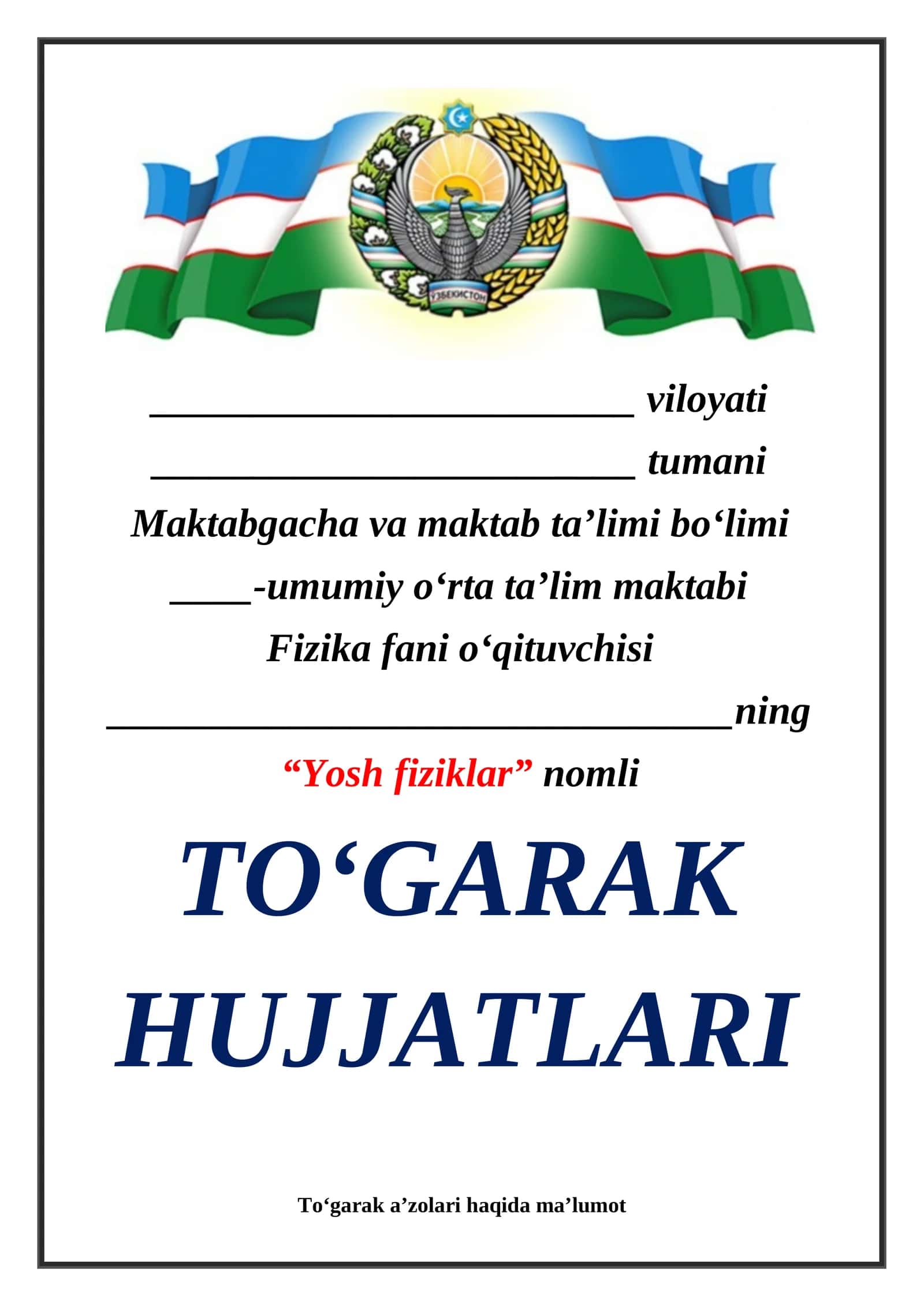 11-sinflar uchun fizika fanidan to'garak