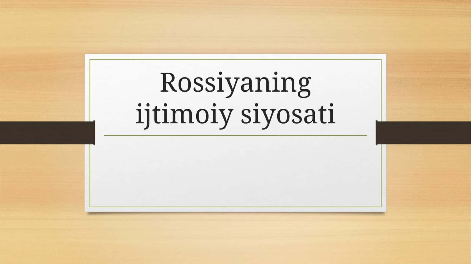 Rossiyaning ijtimoiy siyosati