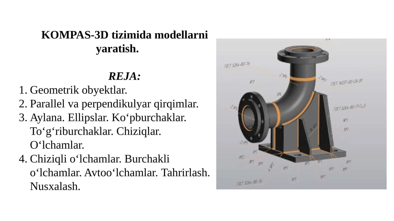 KOMPAS-3D tizimi