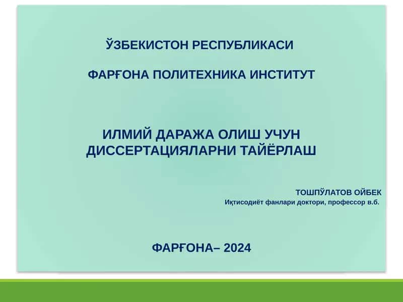 Тадқиқотнинг техник баёни