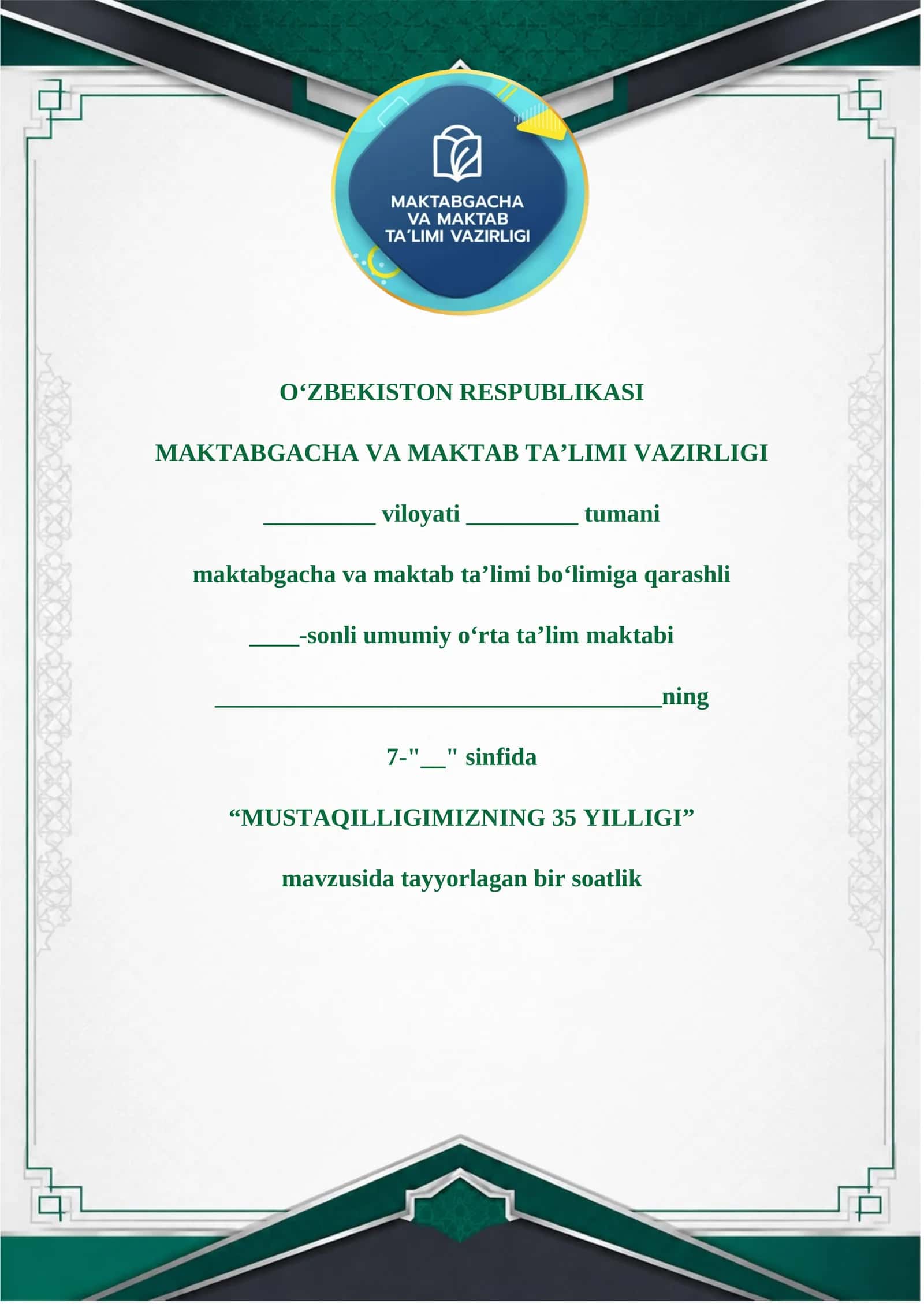 "MUSTAQILLIGIMIZNING 35 YILLIGI" DARS ISHLANMA