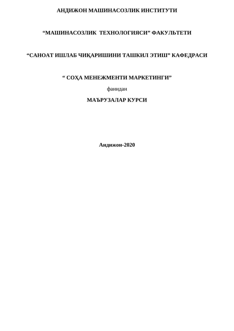 МАВЗУ АВТОМОБИЛЬ ТРАНСПОРТИДА БОШҚАРИШ