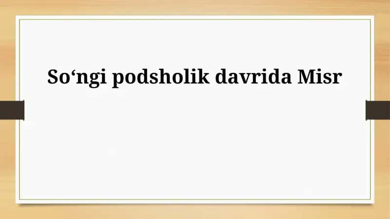 Soʻngi podsholik davrida Misr