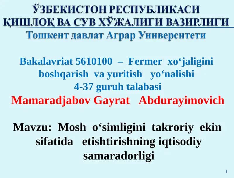Mosh o‘simligini takroriy ekin sifatida etishtirishning iqtisodiy samaradorligi