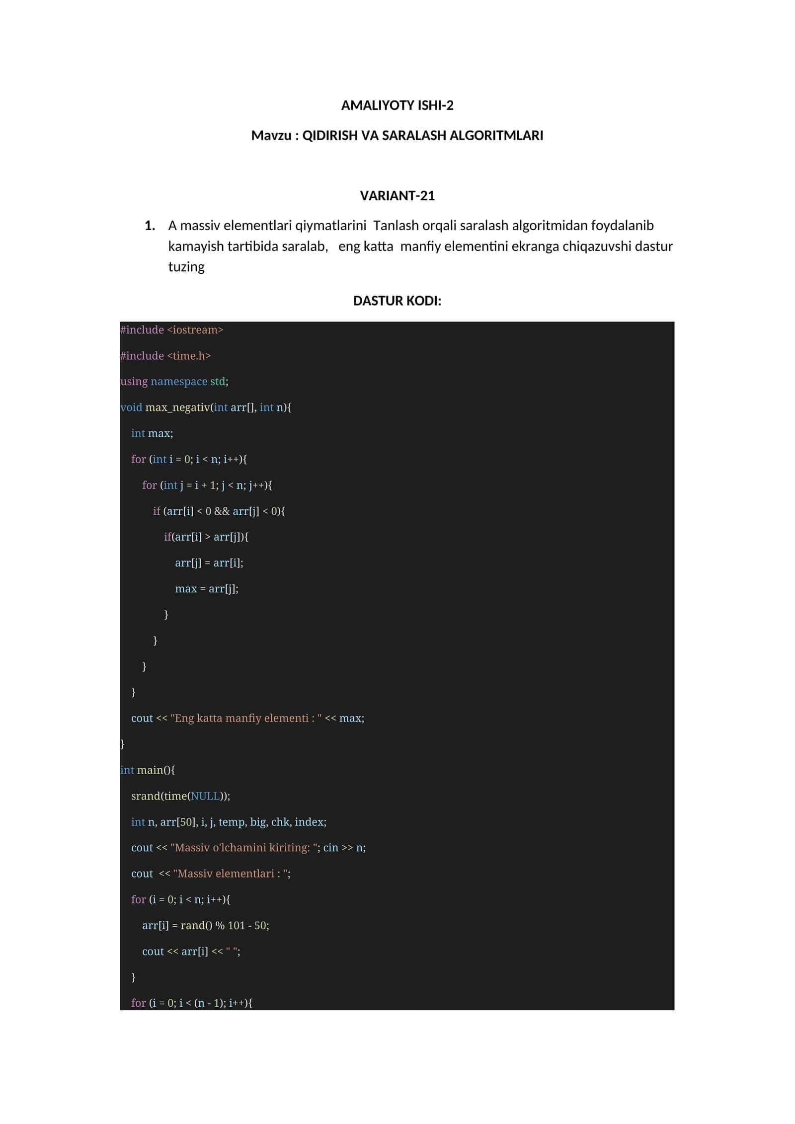 A practical exercise on sorting algorithms