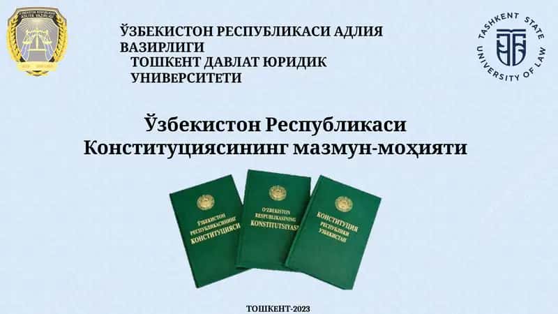 Ўзбекистон Республикаси Конституциясининг мазмун-моҳияти