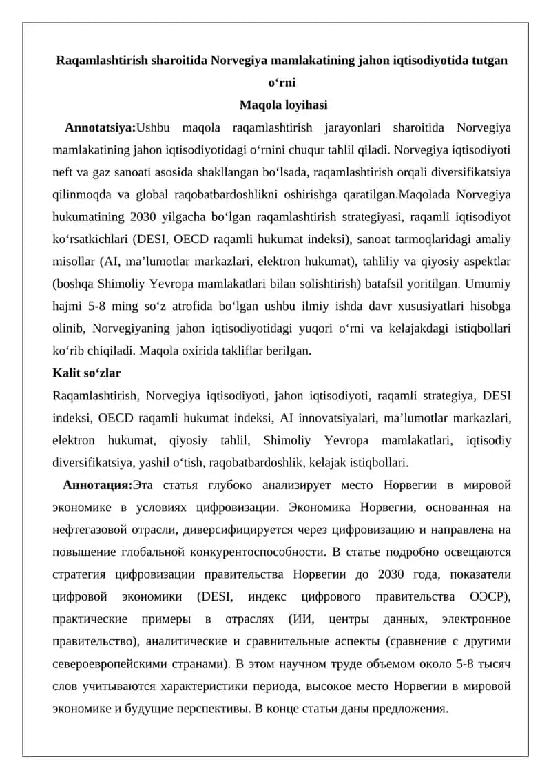 Raqamlashtirish sharoitida Norvegiya mamlakatining jahon iqtisodiyotida tutgan o’rni maqola