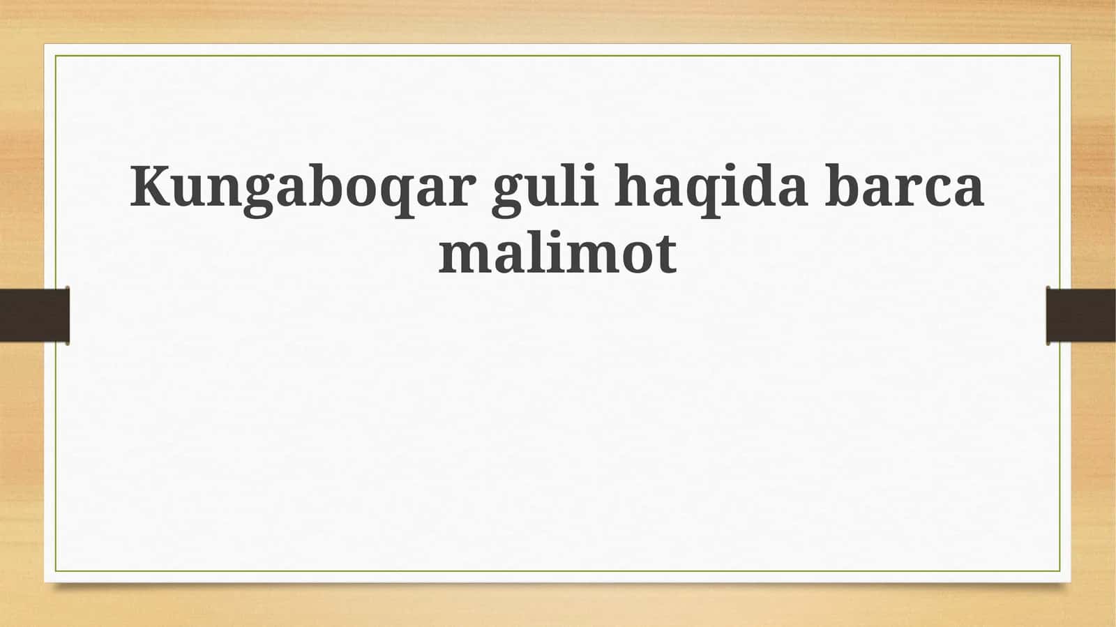 Kungaboqar: Ta'rifi va Xususiyatlari