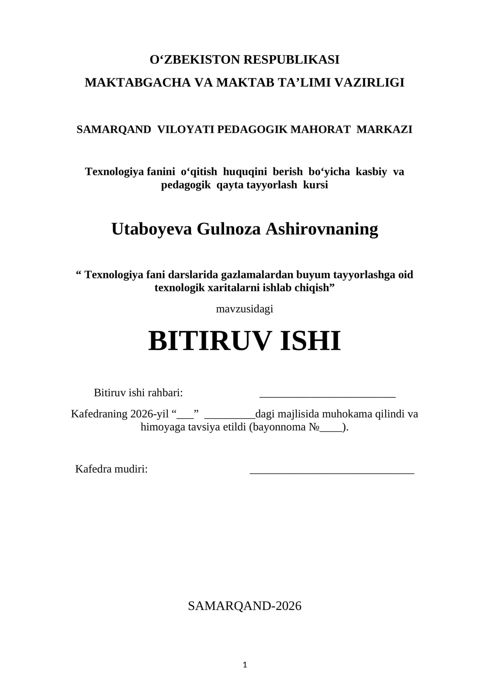 Texnologiya fanini o‘qitish huquqini berish bo‘yicha kasbiy va pedagogik qayta tayyorlash kursi