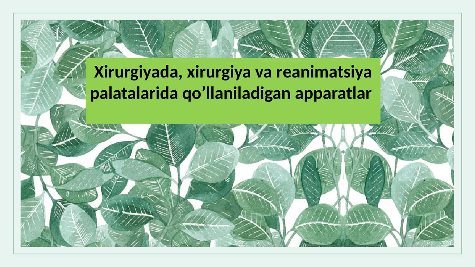 Xirurgiyada, xirurgiya va reanimatsiya palatalarida qo'llaniladigan apparatlar