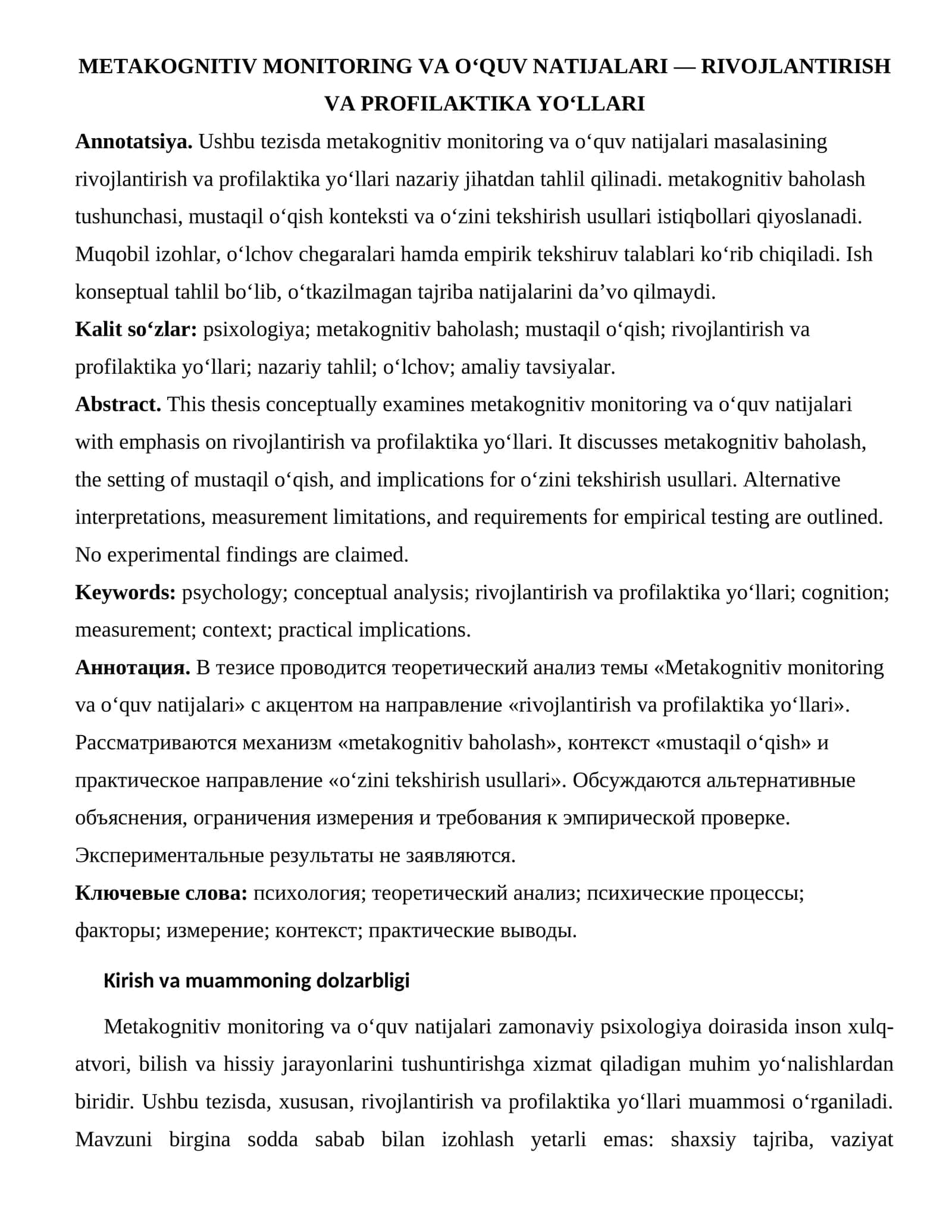 METAKOGNITIV MONITORING VA O‘QUV NATIJALARI — RIVOJLANTIRISH VA PROFILAKTIKA YO‘LLARI