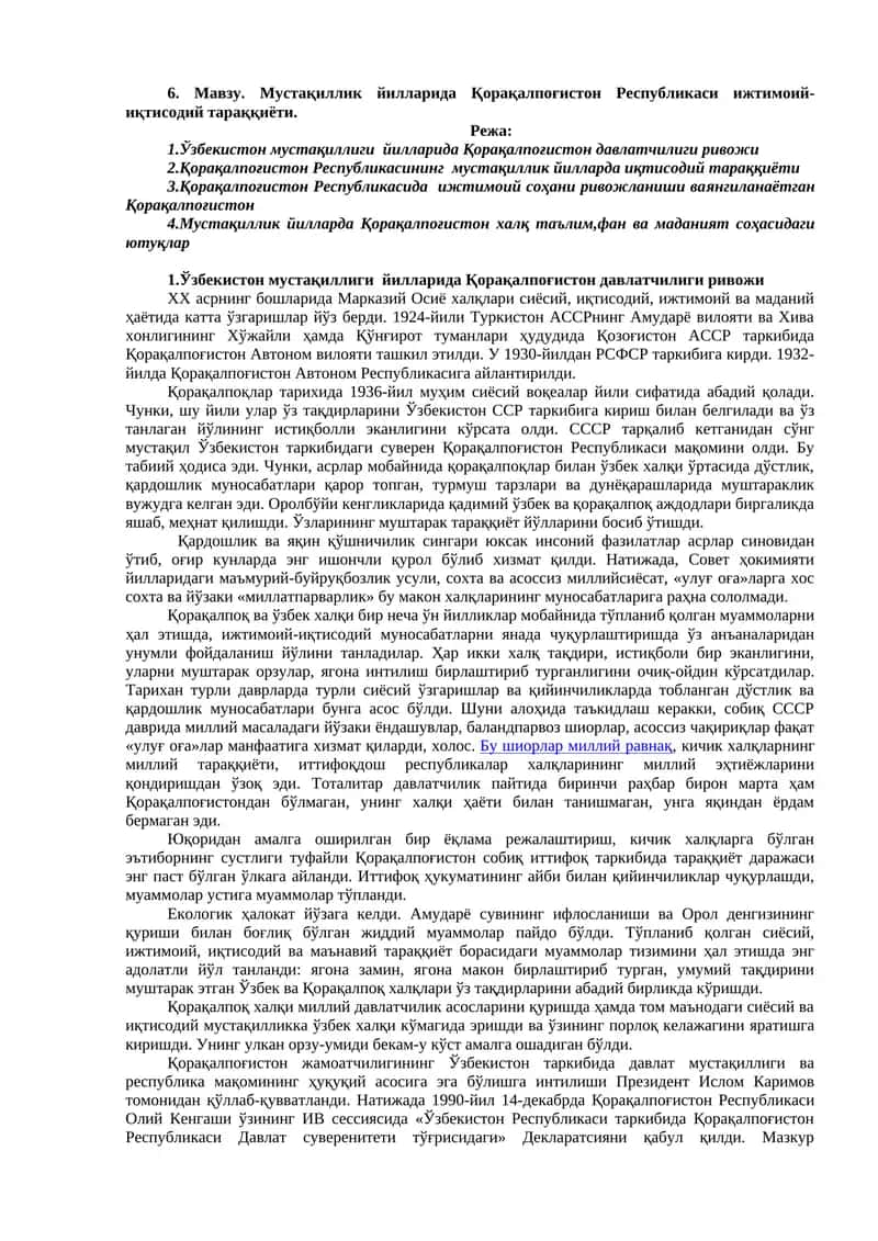 Мустақиллик йилларида Қорақалпоғистон Республикаси ижтимоий-иқтисодий тараққиёти