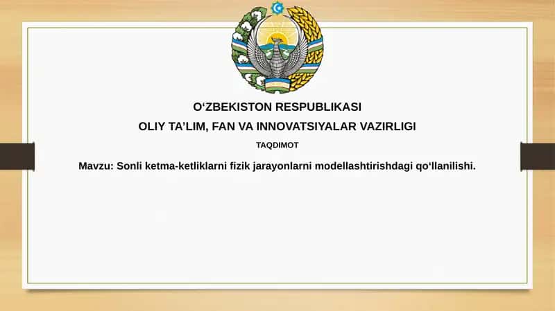 Sonliketma-ketliklar va fizik jarayonlarni modellashtirish