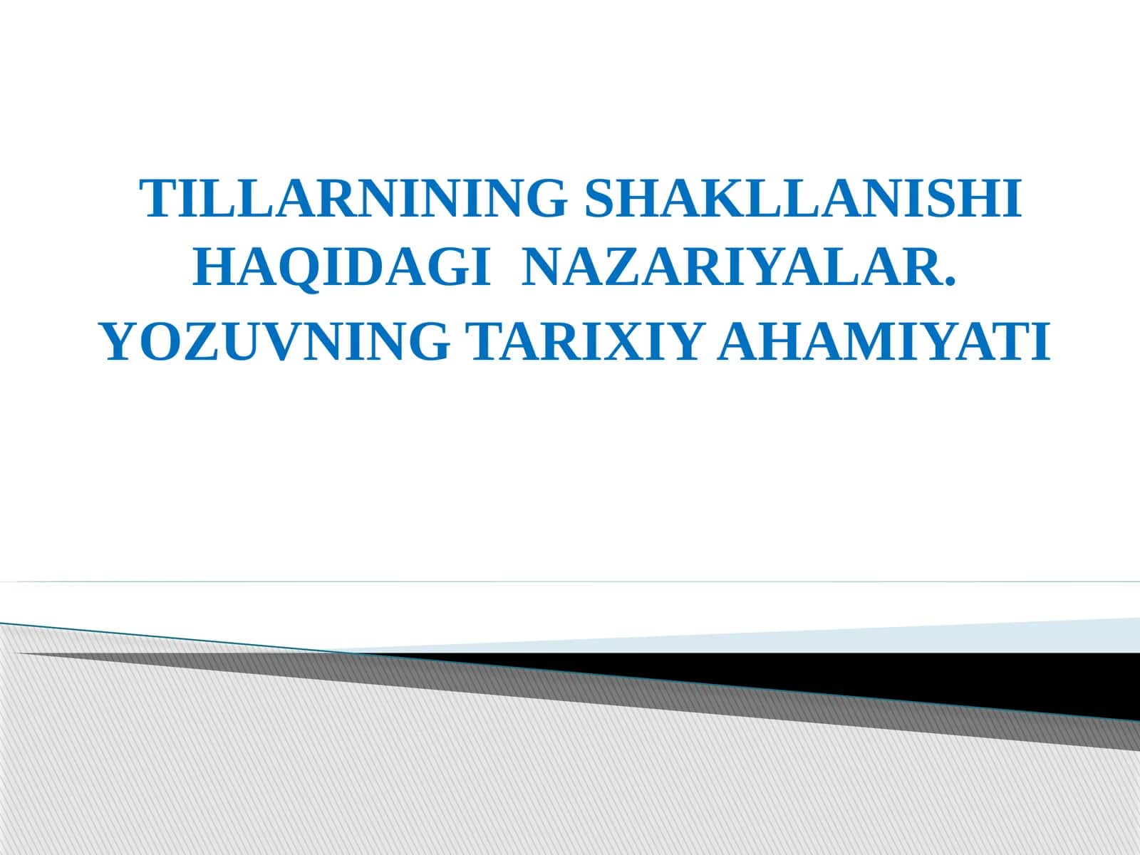 TILLARNINING SHAKLLANISHI HAQIDAGI NAZARIYALAR. YOZUVNING TARIXIY AHAMIYATI