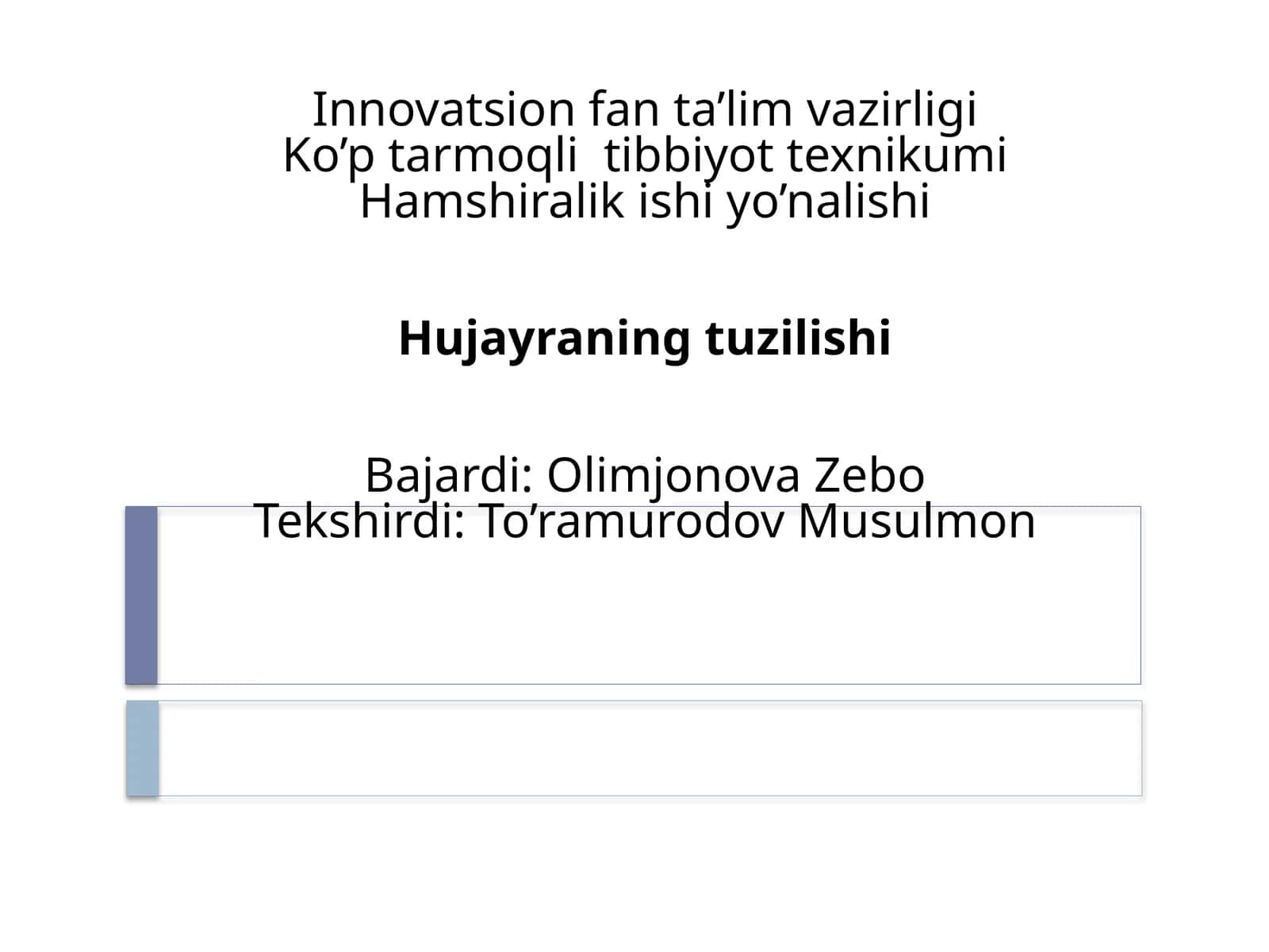 Hujayra tushunchasi