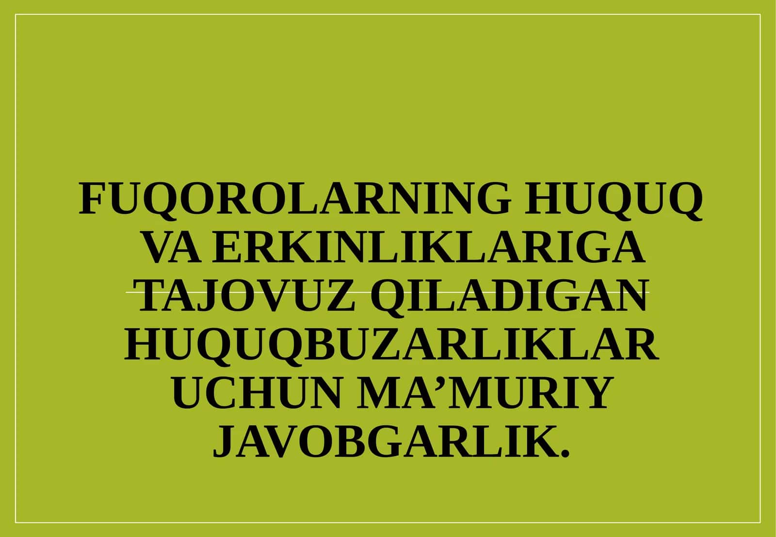 FUQOROLARNING HUQUQ VA ERKINLIKLARIGA TAJOVUZ QILADIGAN HUQUQBUZARLIKLAR UCHUN MA’MURIY JAVOBGARLIK