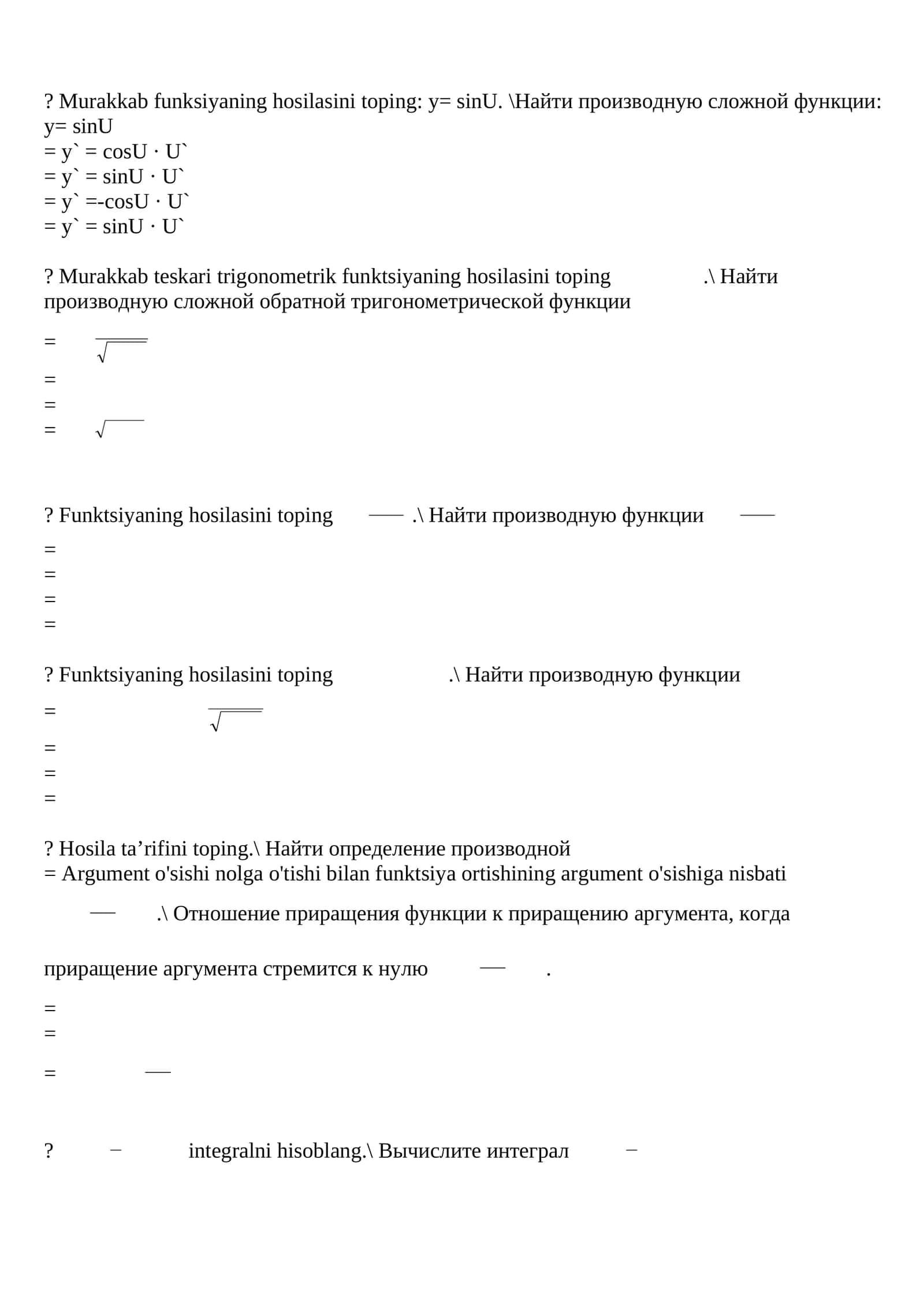 Murakkab funksiyaning hosilasini toping: y= sinU