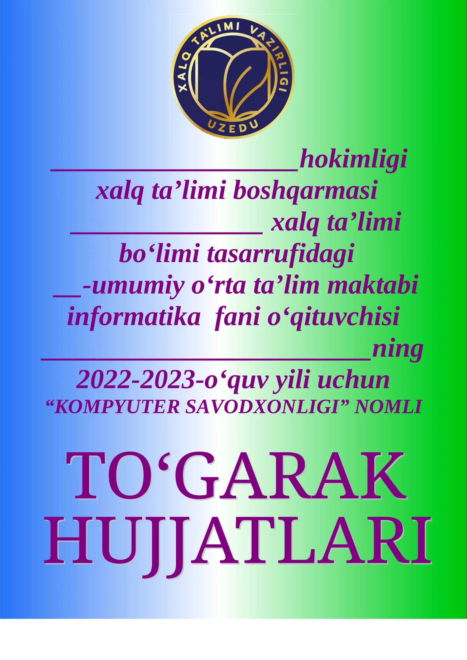 kOmpyuter savodxonligi NOMLI To‘garak a‘zolari haqida ma’lumot
