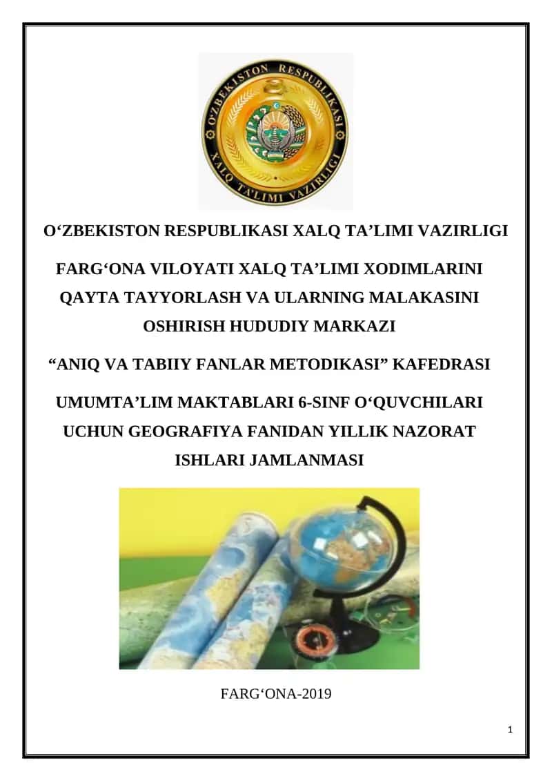 UMUMTA’LIM MAKTABLARI 6-SINF O‘QUVCHILARI UCHUN GEOGRAFIYA FANIDAN YILLIK NAZORAT ISHLARI JAMLANMASI