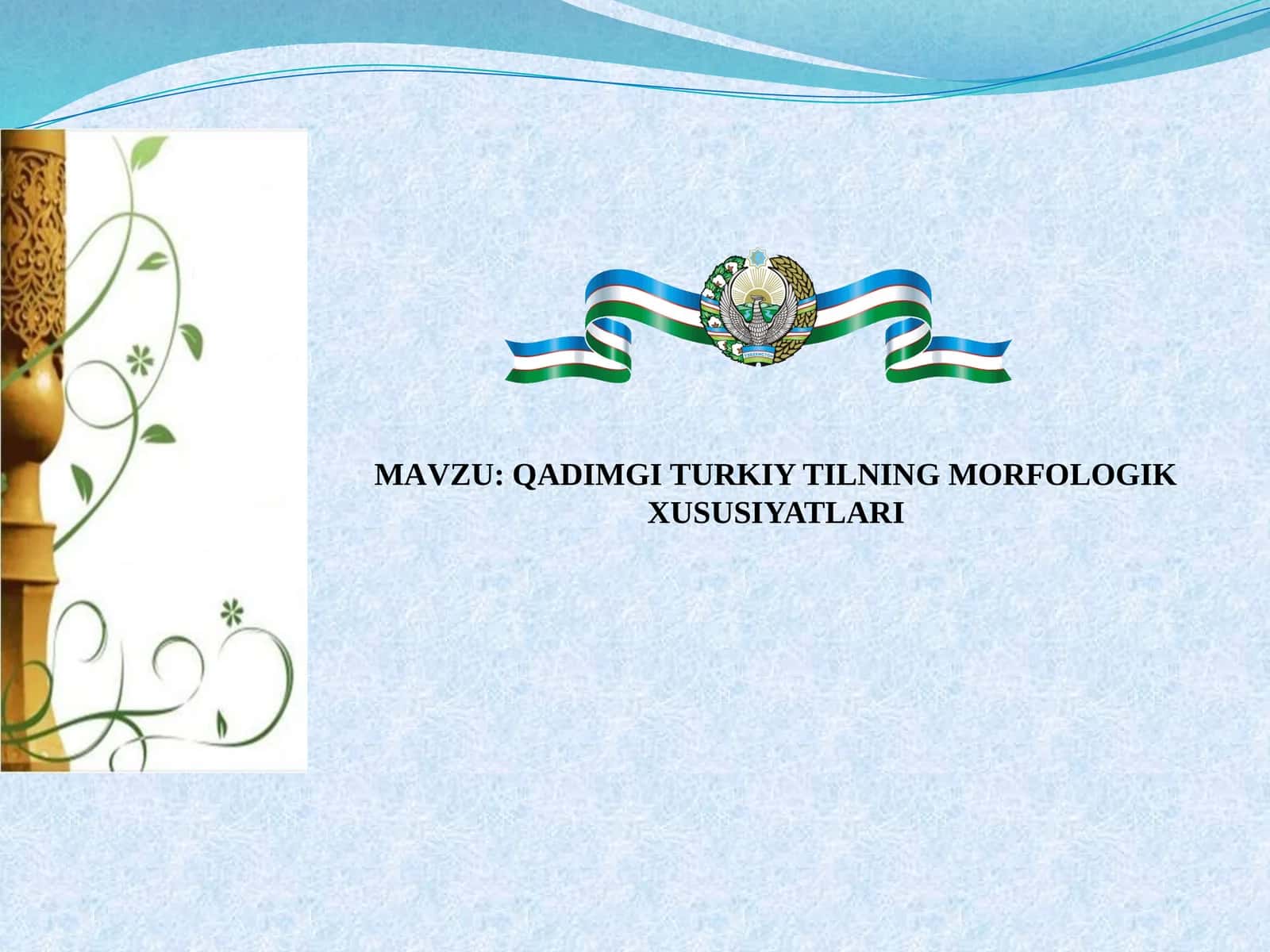 QADIMGI TURKIY TILNING MORFOLOGIK XUSUSIYATLARI