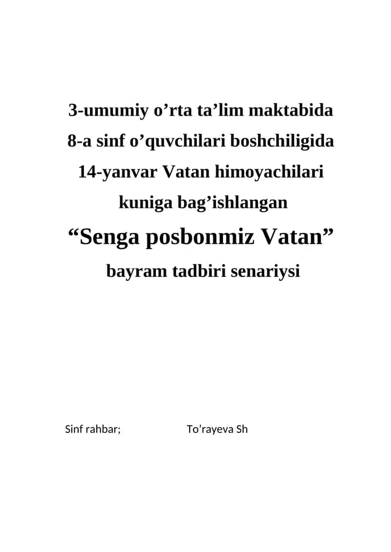 14-yanvar Vatan himoyachilari kuniga bag’ishlangan “Senga posbonmiz Vatan” bayram tadbiri senariysi
