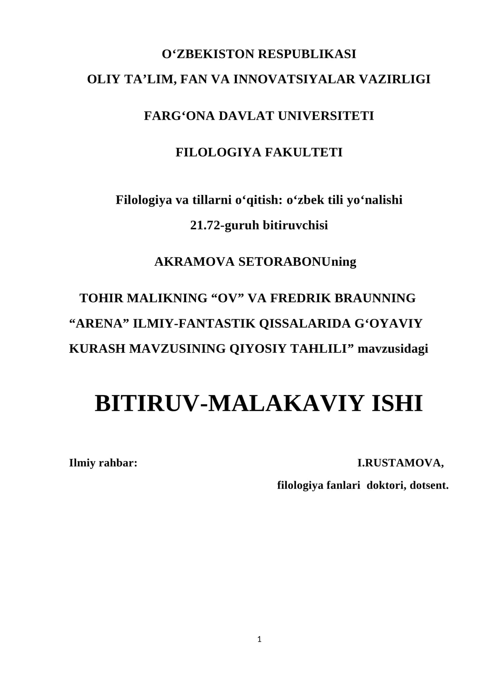 TOHIR MALIKNING “OV” VA FREDRIK BRAUNNING “ARENA” ILMIY-FANTASTIK QISSALARIDA G‘OYAVIY KURASH MAVZUSINING QIYOSIY TAHLILI