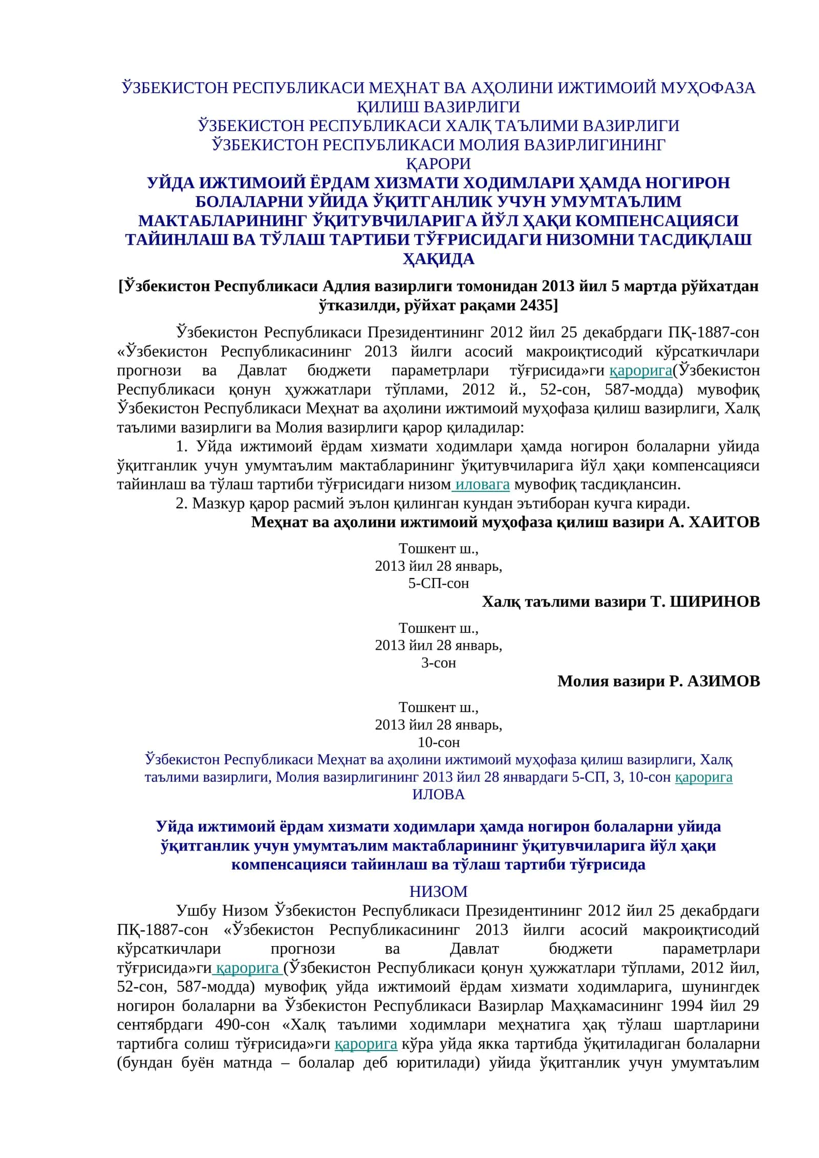 Умумтаълим мактабларининг ўқитувчиларига йўл ҳақи компенсацияси тайинлаш