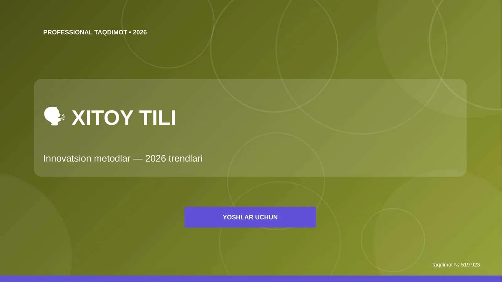 Taqdimot № 519 923