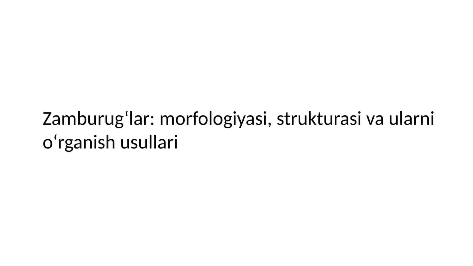 Zamburug‘lar:morfologiyasi,strukturasivaularnio‘rganishusullari