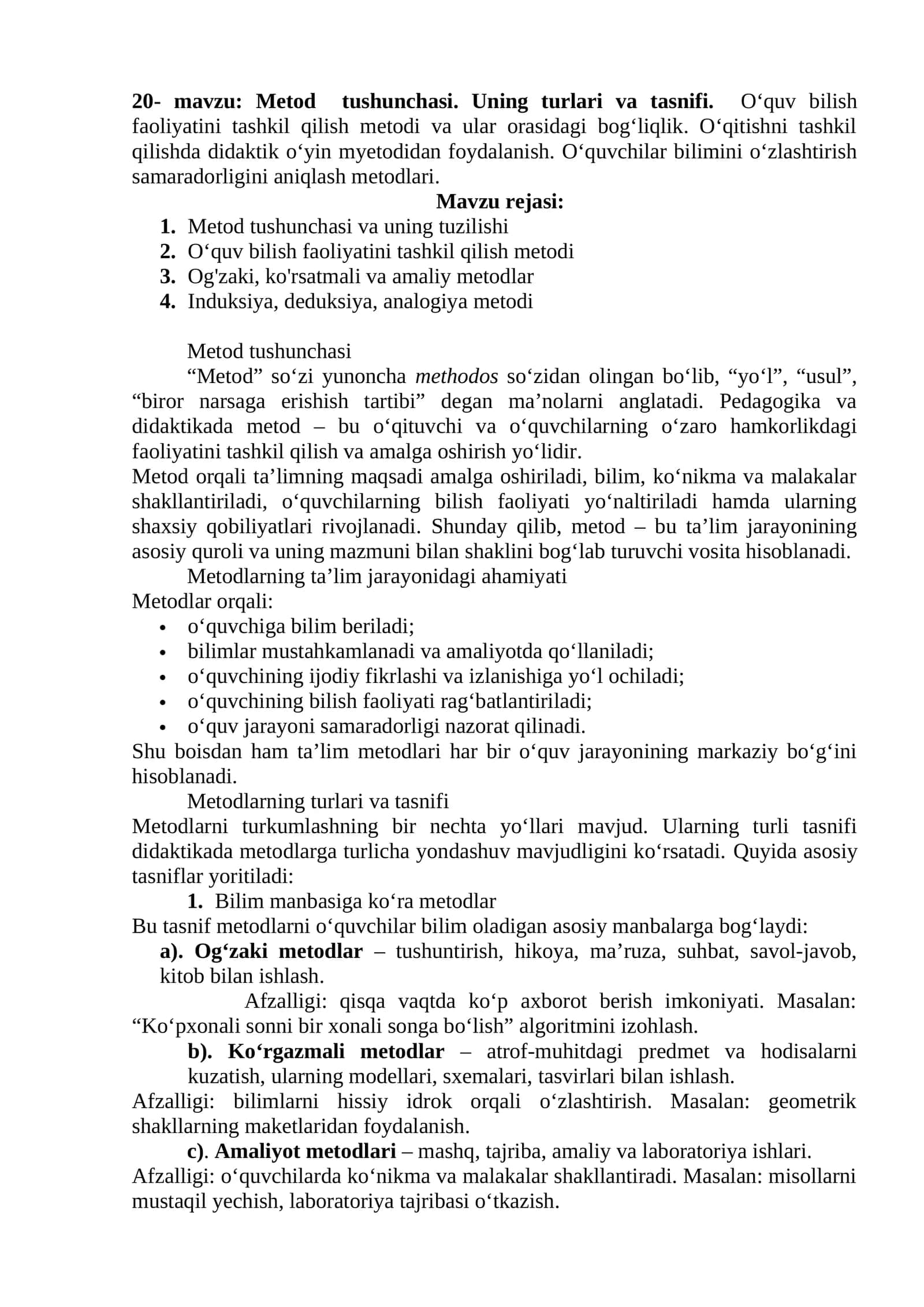 20- mavzu: Metod tushunchasi. Uning turlari va tasnifi. O‘quv bilish faoliyatini tashkil qilish metodi va ular orasidagi bog‘liqlik. O‘qitishni tashkil qilishda didaktik o‘yin myetodidan foydalanish. O‘quvchilar bilimini o‘zlashtirish samaradorligini aniqlash metodlari