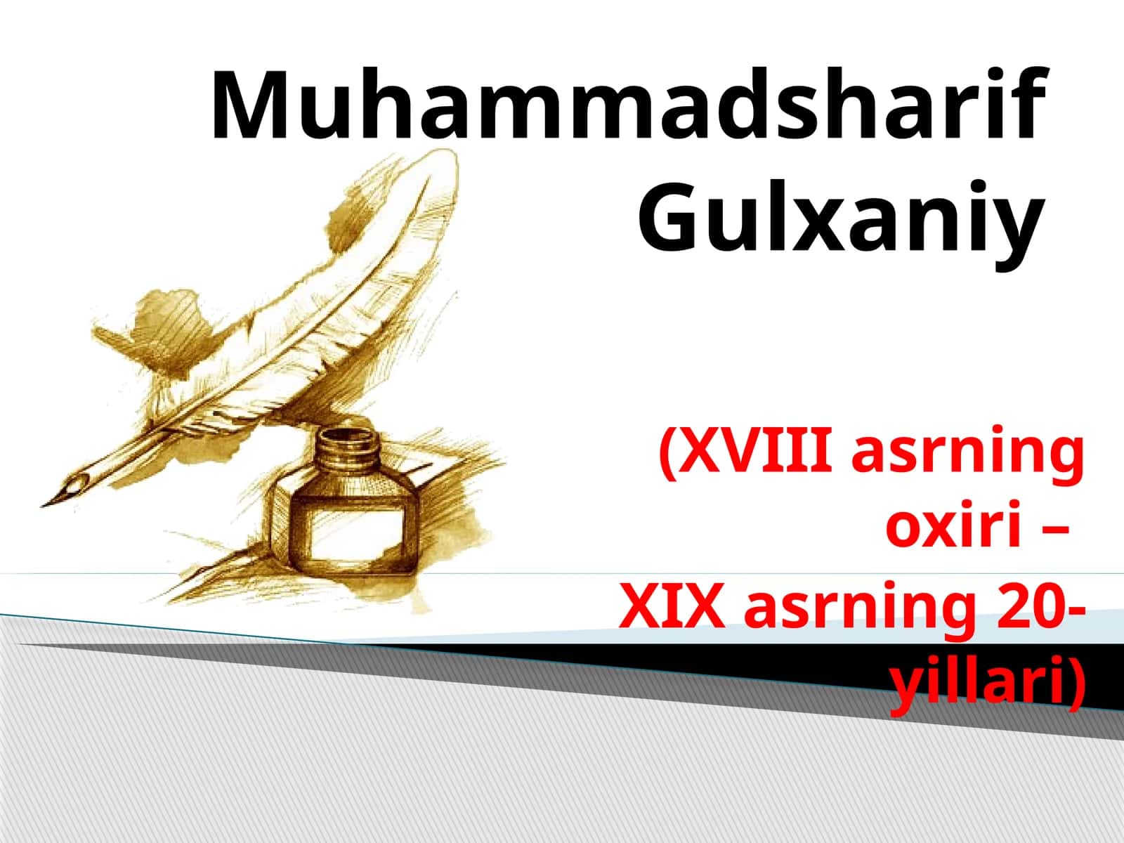 Muhammad Sharif Gulxaniy