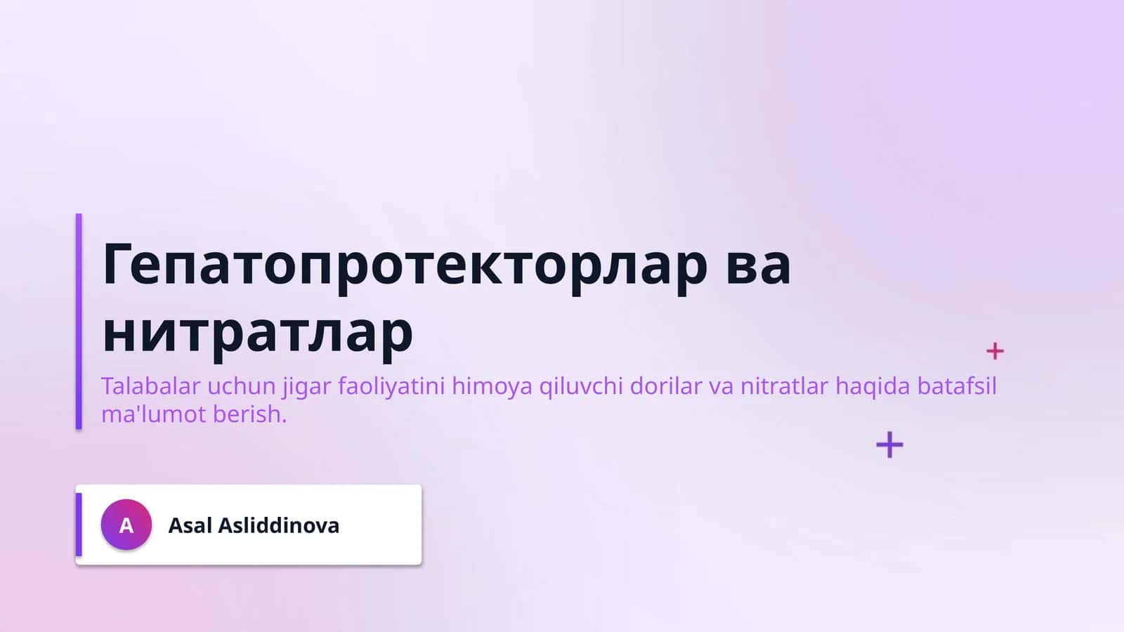 Гепатопротекторлар ва нитратлар