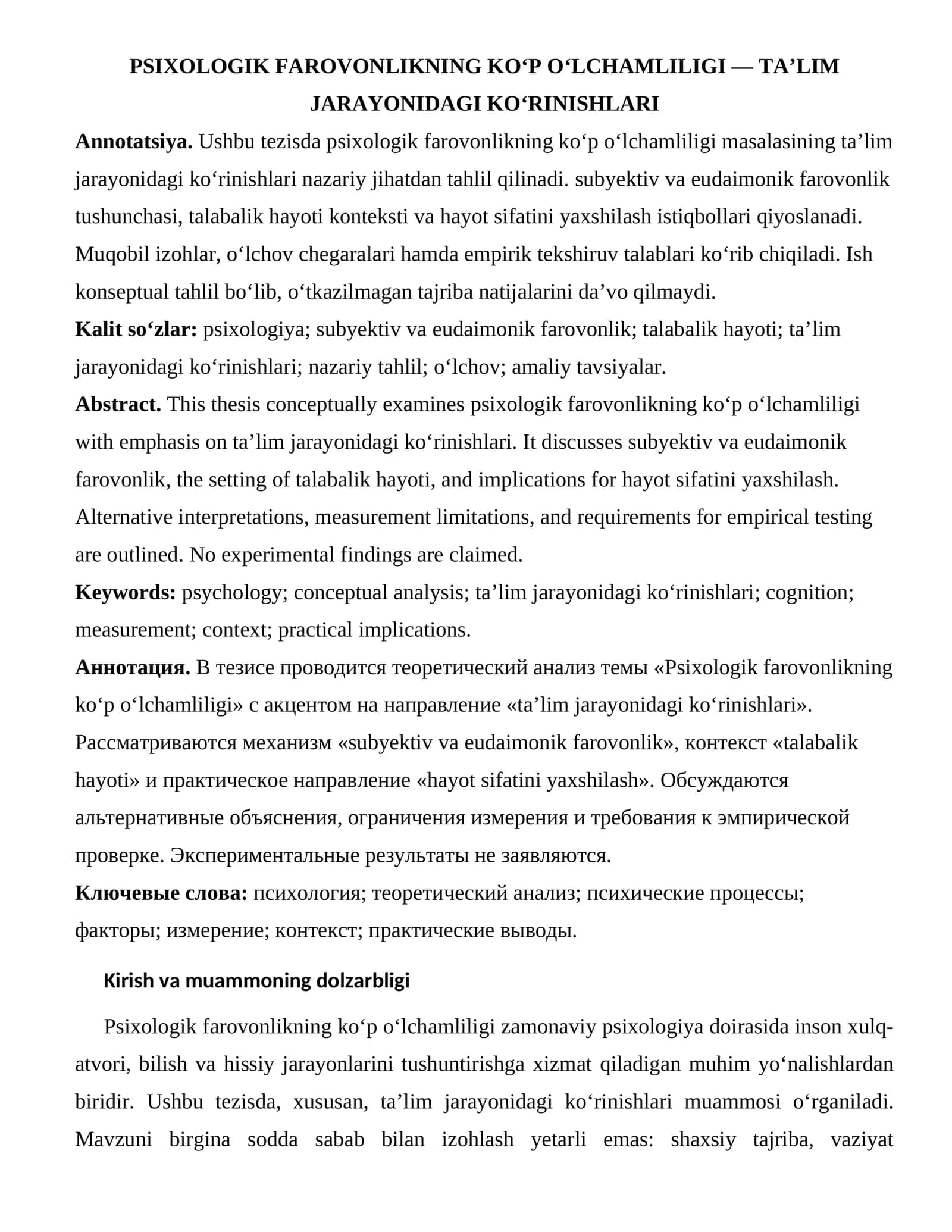 Psixologik farovonlikning ko‘p o‘lchamliligi — ta’lim jarayonidagi ko‘rinishlari