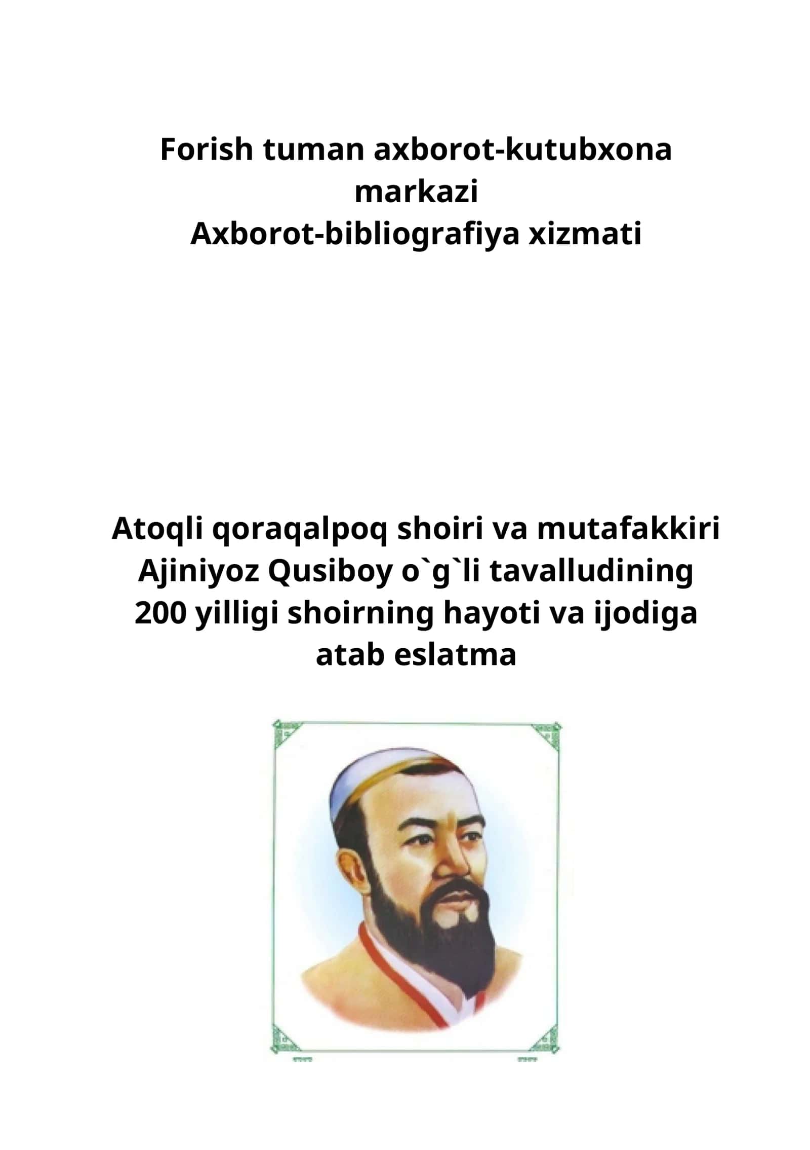 Ajiniyoz Qusiboy o`g`li ijodi va tarixi