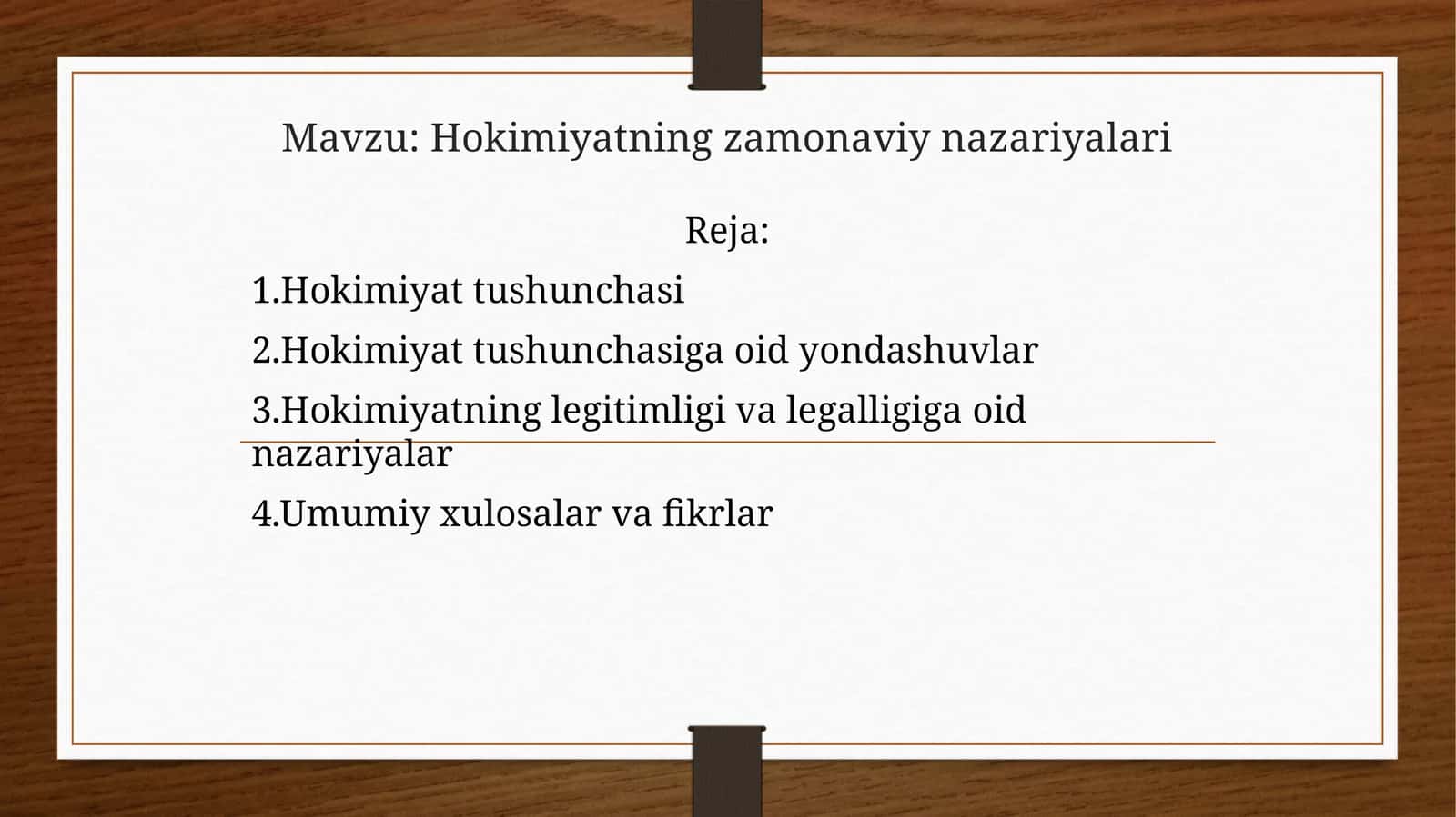 Hokimiyatning zamonaviy nazariyalari