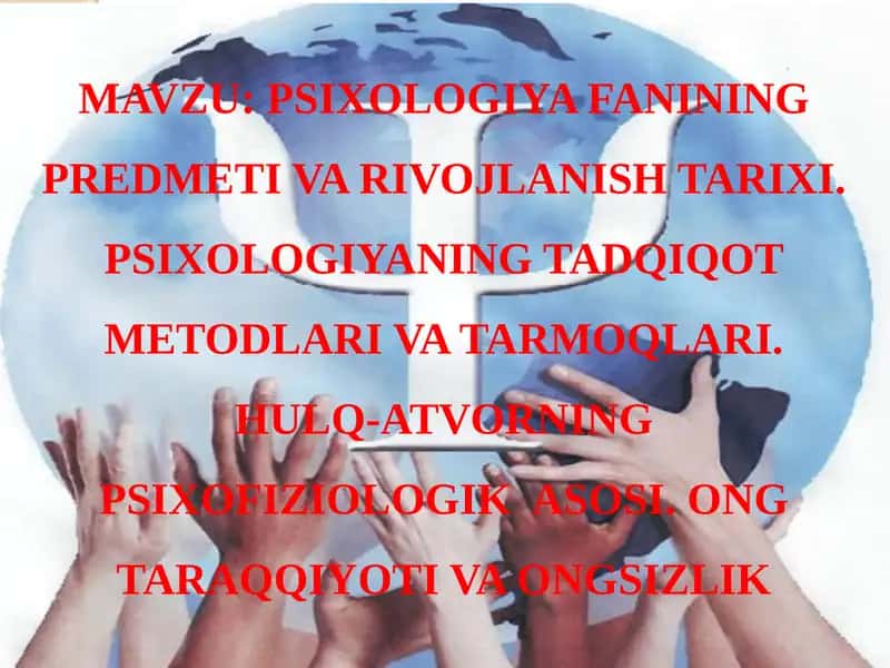 psixologiya fanining predmeti va rivojlanish tarixi