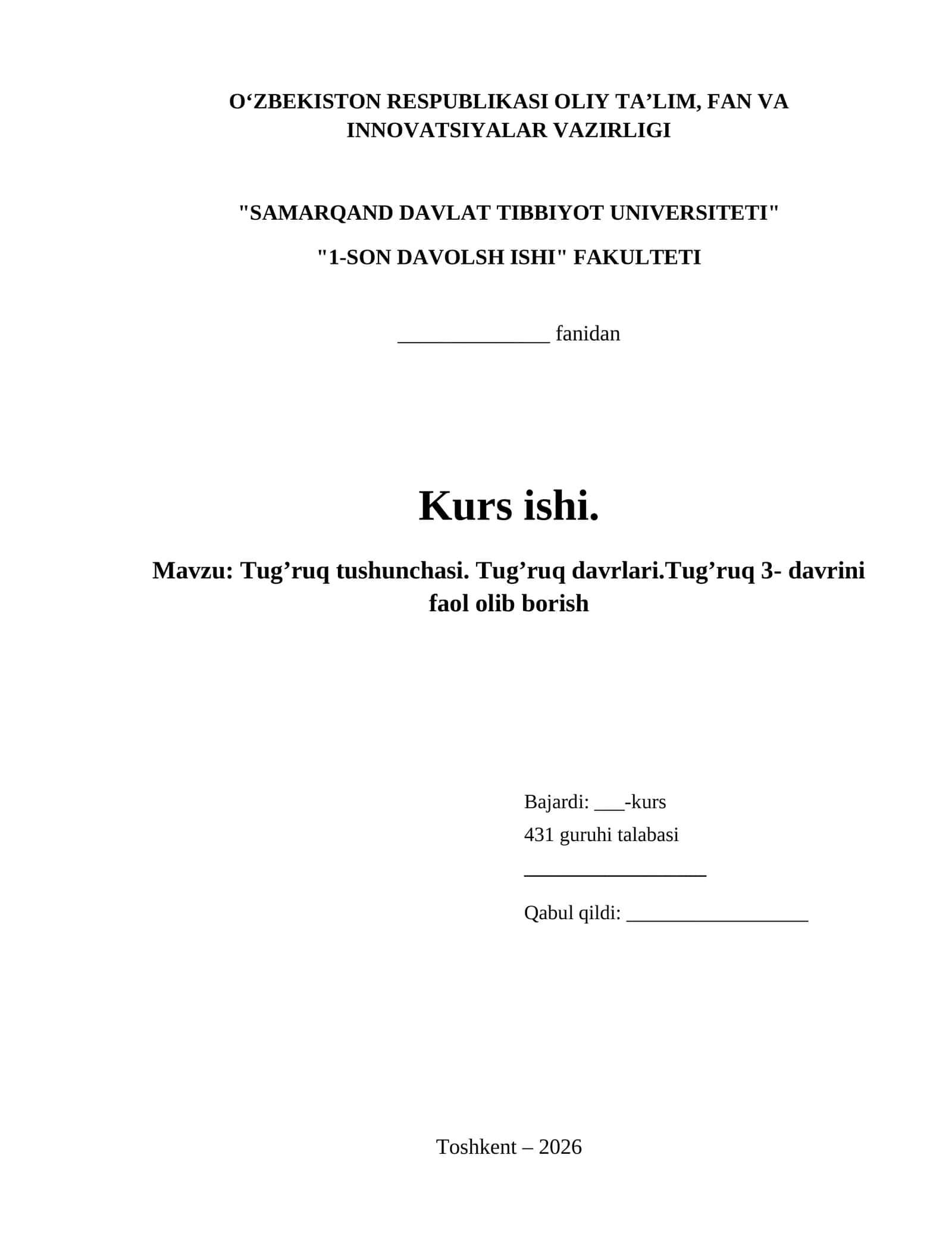 Tug’ruq tushunchasi. Tug’ruq davrlari.Tug’ruq 3- davrini faol olib borish