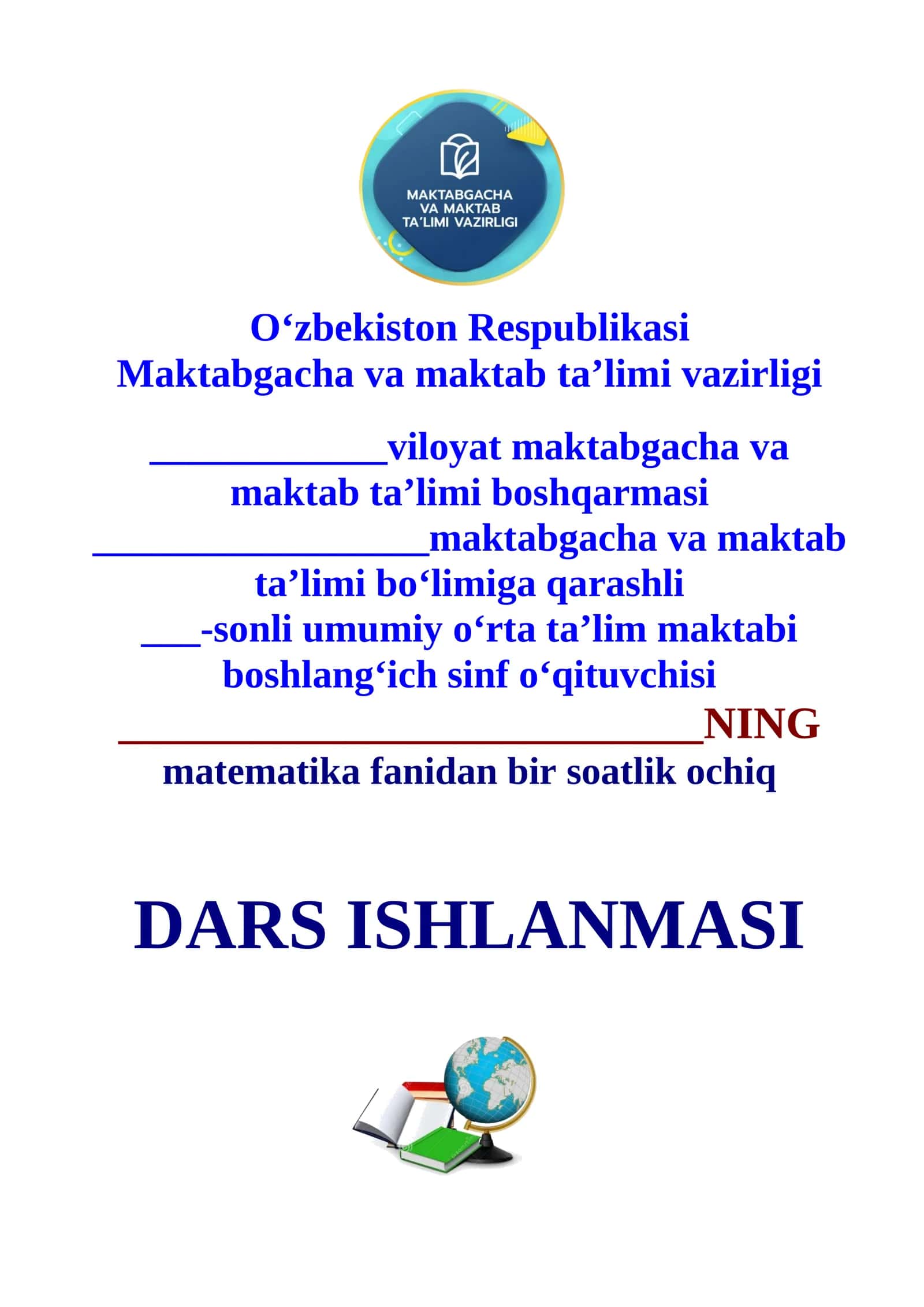 Kasrlarni birlikdan oʻtib ayirish