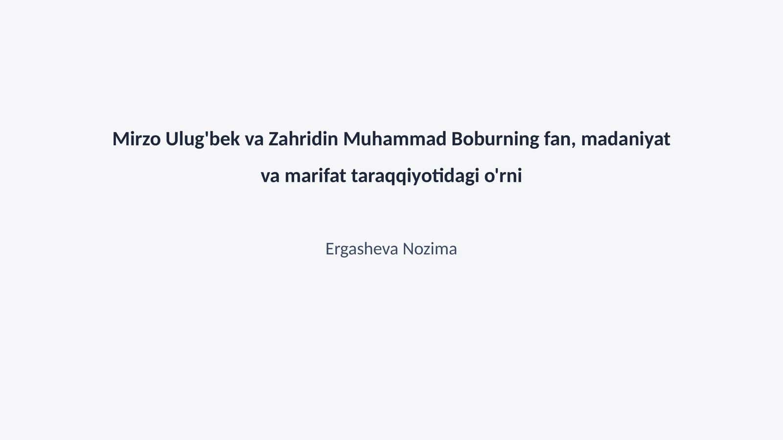 Mirzo Ulug'bek va Zahridin Muhammad Boburning fan, madaniyat va marifat taraqqiyotidagi o'rni