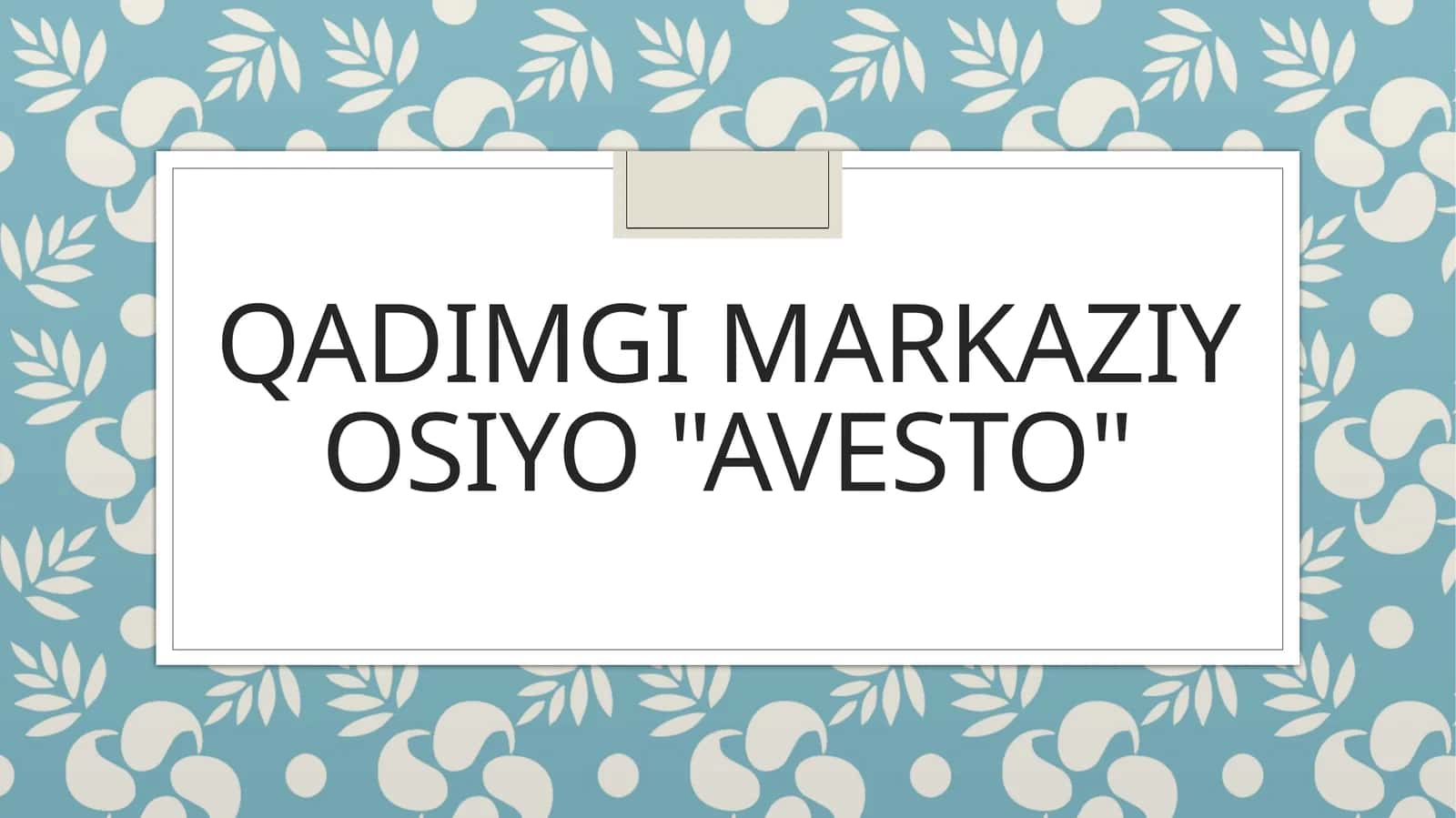 Qadimgi markaziy osiyo Avesto