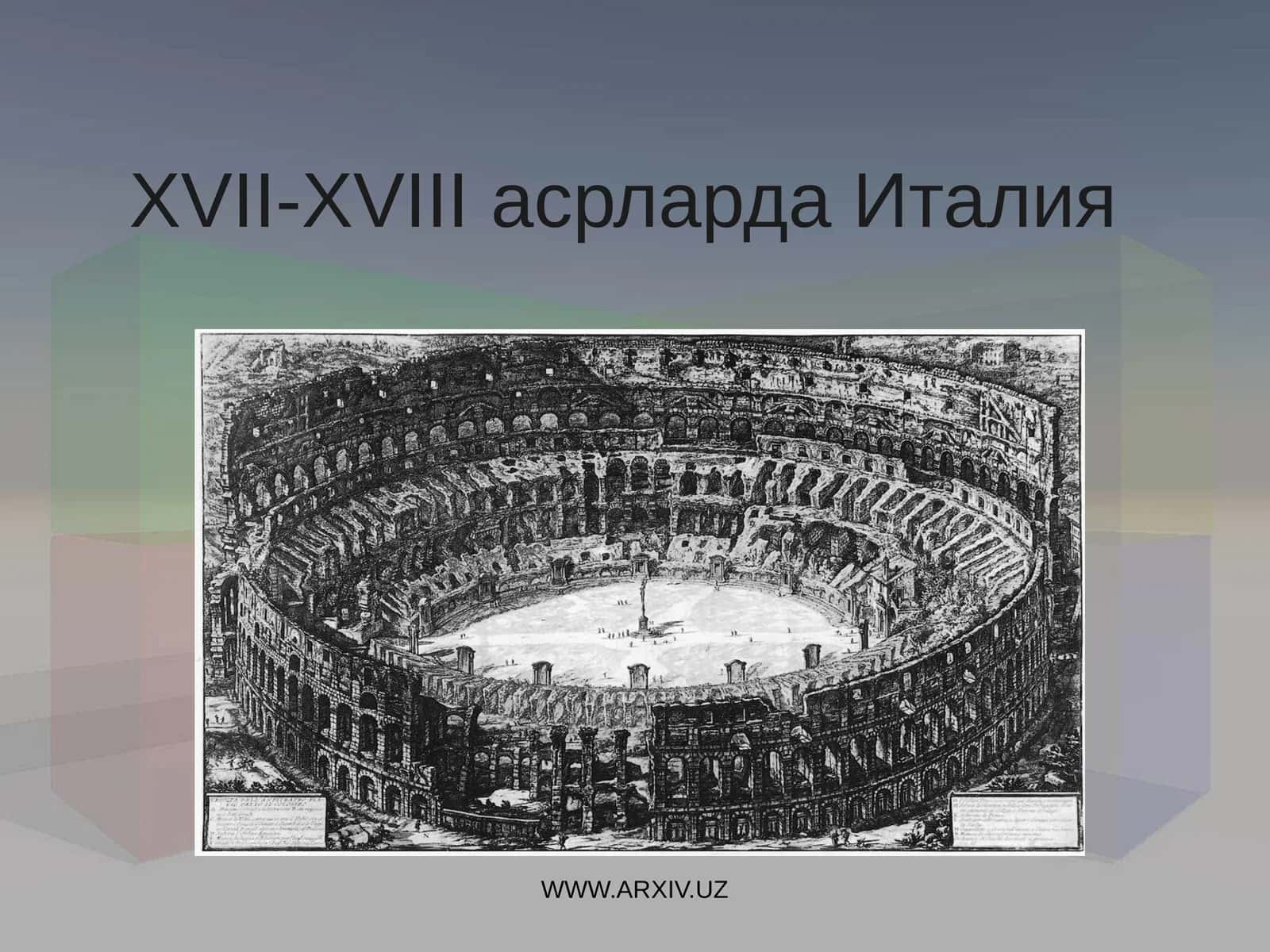 XVII-XVIII асрларда Италия