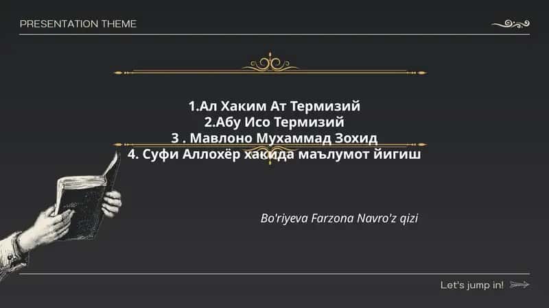 Ал Хаким Ат Термизий